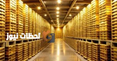 تراجع سعر الذهب اليوم بمقدار 60 جنيهاً مع الانخفاض العالمي.