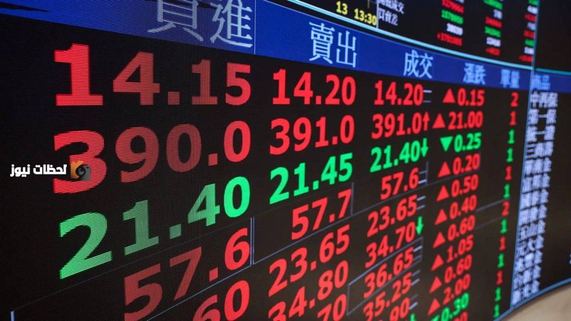 تراجع مؤشرات الاسهم الاسيوية بشكل لافت وقلق المستثمرين العالميين