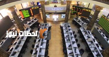 تراجع مؤشرات البورصة في منتصف التعاملات بقيادة المبيعات العربية