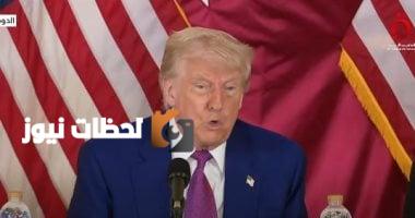 ترامب: استثماراتنا تجاوزت 10 تريليونات دولار خلال ثلاثة أشهر