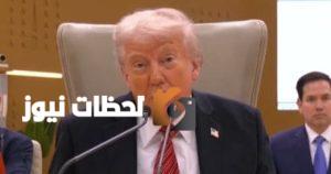 ترامب: بايدن تسبب في فوضى بالمنطقة.. وأسعى لعقد صفقة مع إيران