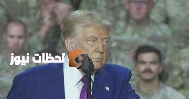 ترامب: تريليون دولار لتعزيز موازنة الدفاع والجيش الأمريكي الأقوى عالميًا