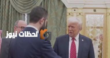 ترامب عن لقائه بأحمد الشرع: الرئيس السوري مميز ويملك فرصة جيدة