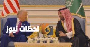 ترامب: نطمح لتحقيق الأمن للفلسطينيين ومنع إيران من امتلاك سلاح نووي