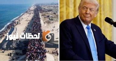 ترامب يعيد طرح فكرة السيطرة على غزة ويعد بتحويلها إلى