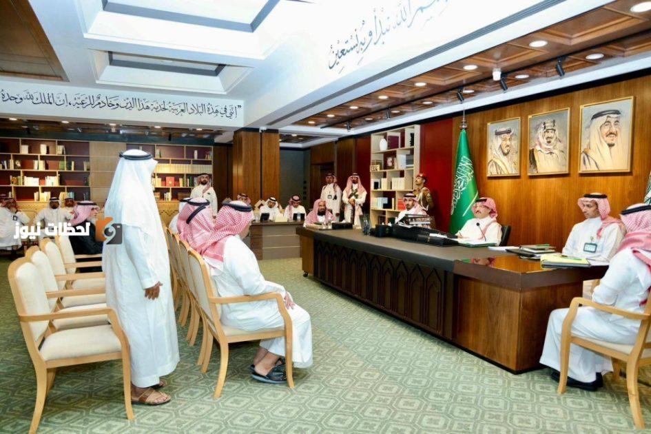 ترحيب خاص من تركي بن طلال بالمواطنين والمقيمين في جلسة حوارية مميزة
تركي بن طلال يناقش قضايا المواطنين والمقيمين في لقاء مفتوح
استقبال حار من تركي بن طلال للمواطنين والمقيمين بحضور تفاعلي
تفاعل مميز: تركي بن طلال يحاور المواطنين والمقيمين مباشرة
لقاء ودي: تركي بن طلال يستمع لمطالب المواطنين والمقيمين