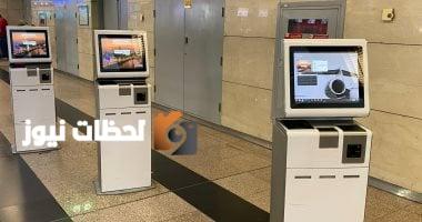 تركيب 25 جهازاً للخدمة الذاتية بمطار القاهرة لتسريع إجراءات السفر وتخفيف الازدحام