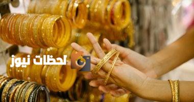 تركيز أسواق الذهب ينصب على محادثات التجارة بين الولايات المتحدة والصين
