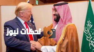 ترمب يؤكد عبر زيارته للسعودية بداية عصر جديد بالمنطقة العربية
