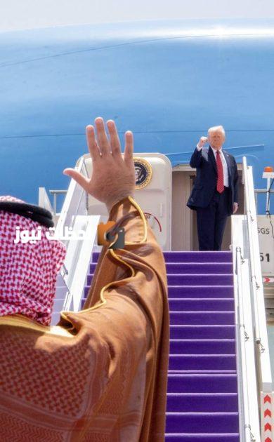 ترمب يؤكد قوة علاقته بالملك سلمان وولي العهد السعودي