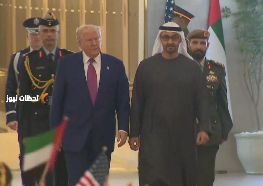 ترمب يختتم جولته بالشرق الأوسط ويصل إلى الإمارات في زيارة هامة