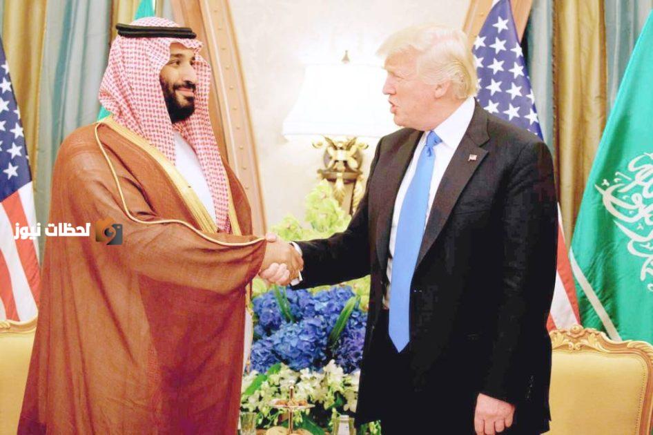 ترمب يزور الرياض... أسباب اختيار السعودية أولاً