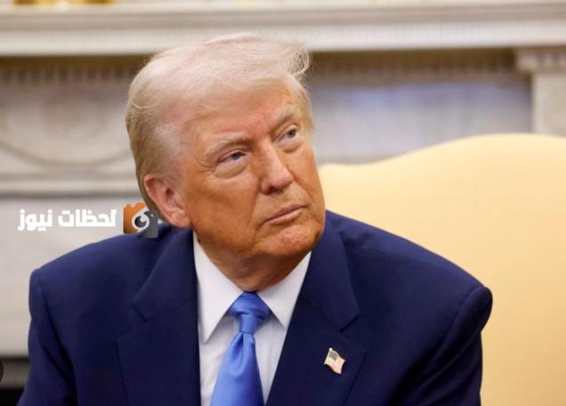 ترمب يعود إلى واشنطن غدًا والوجهة المقبلة غير معروفة