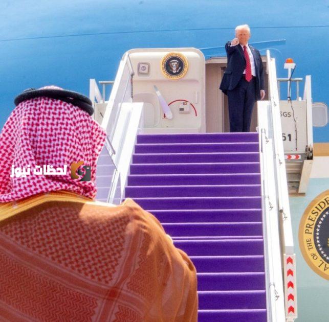 ترمب يغادر الرياض بإشارة قلبية وولي العهد يرد بسيادة الصدر