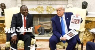 تسريب: رويترز تفضح استخدام ترامب لصورة مضللة في لقاءه مع رئيس جنوب أفريقيا