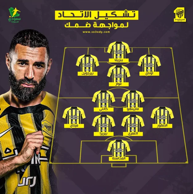 تشكيل الاتحاد الرسمي في مواجهة ضمك بدوري روشن الليلة