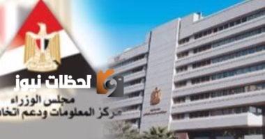 تصريحات الوزراء: دور أساسي للتعدين في التحول نحو الطاقة النظيفة