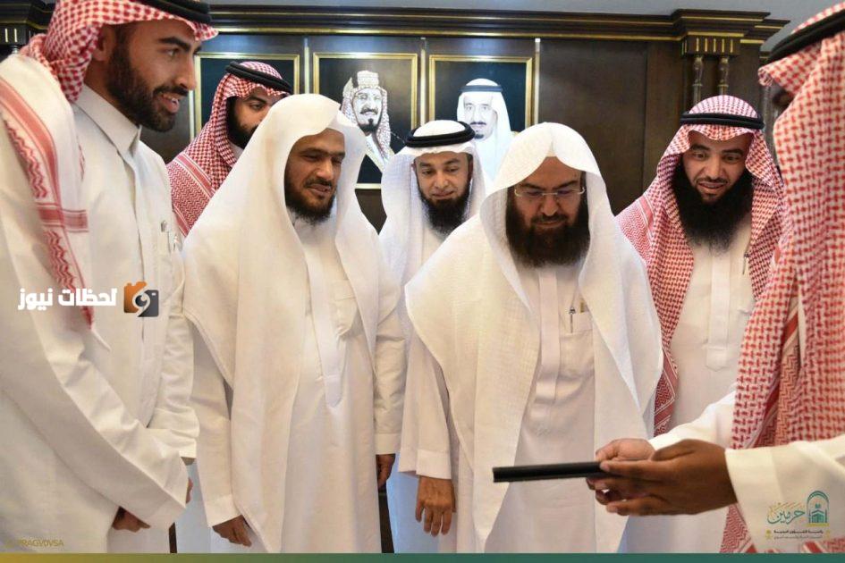 تطبيق ذكاء اصطناعي لخدمة ضيوف الرحمن بتقنية المساعد الذكي الإثرائي