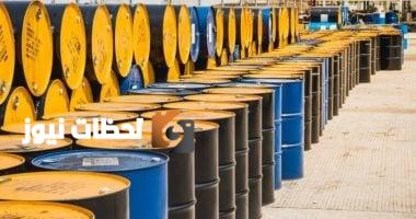 تعرف على أسعار النفط العالمية: 61.12 دولار للبرميل