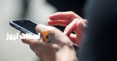 تعرف على عقوبة حيازة الهاتف المحمول خلال امتحانات الثانوية العامة