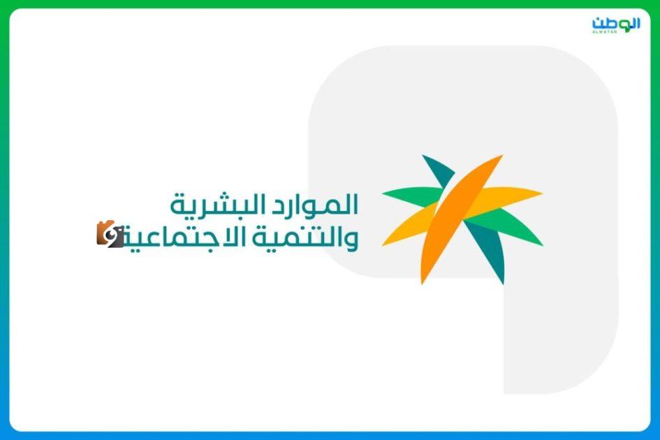 تعزيز الاستثمارات في القطاع غير الربحي ضمن رؤية السعودية 2030