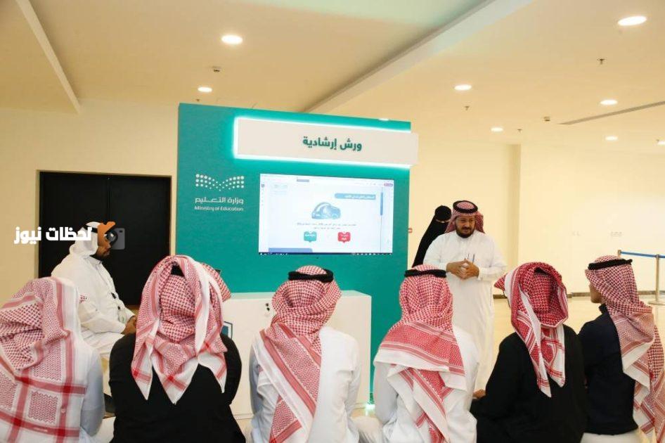 تعليم جازان يطلق حملة «لا تفتح لهم باب» لتعزيز الأمن السيبراني