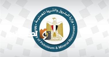 تعويض المتضررين من طلمبات الوقود بمبلغ 2000 جنيه من قبل وزارة البترول في مصر