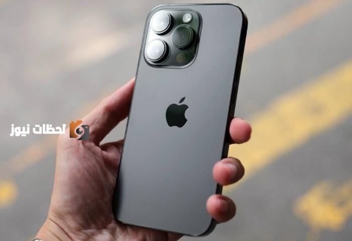 تغيير جذري في ايفون ونظام iOS للثورة الرقمية الحديثة