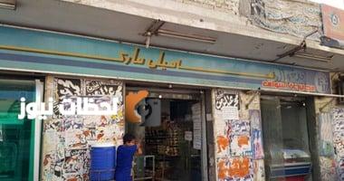 تفاصيل أسعار اللحوم في منافذ المجمعات الاستهلاكية