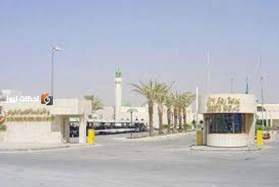 مجمع إرادة والصحة النفسية بالرياض.