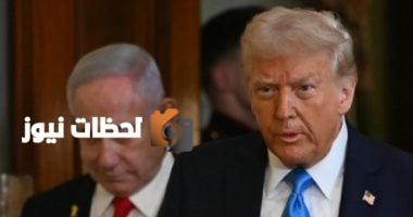 تقارير عبرية: ترامب يتخذ خطوات تضر بإسرائيل وتعزلها، وفقًا لمسؤولين في جيش الاحتلال