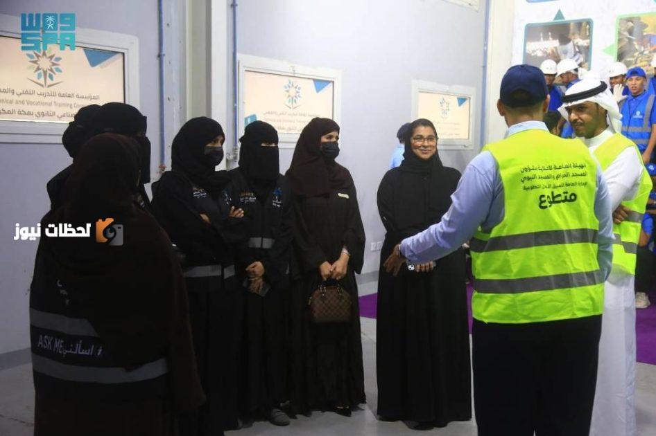 تقنيات العطاء في مكة المكرمة