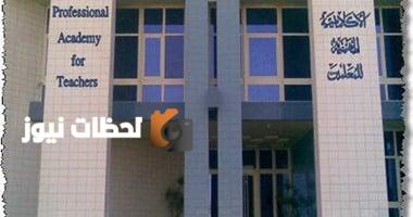 تمديد فترة الحصول على شهادة الصلاحية لوظيفة معلم حتى 25 يونيو