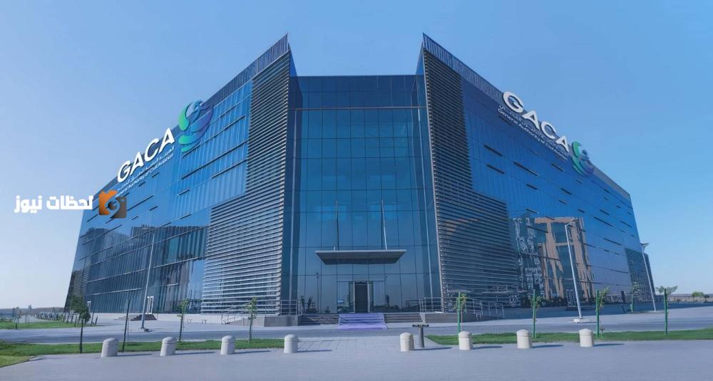تنظيم جديد يعزز رقابة الطيران المدني على الشركات والمطارات