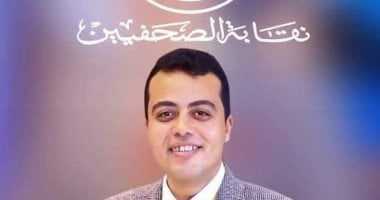 تهنئة من اليوم السابع للزميل محمد السيد الشاذلي لفوزه بعضوية مجلس الصحفيين