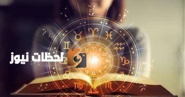 توقعات الأبراج فى أول يونيو.. تحذيرات لبرج الثور والجوزاء ومفاجأة للحمل