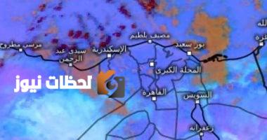 توقعات الطقس ليوم الأربعاء 14 مايو 2025: حرارة مرتفعة نهاراً ودرجة الحرارة العظمى في القاهرة تصل إلى 31 درجة