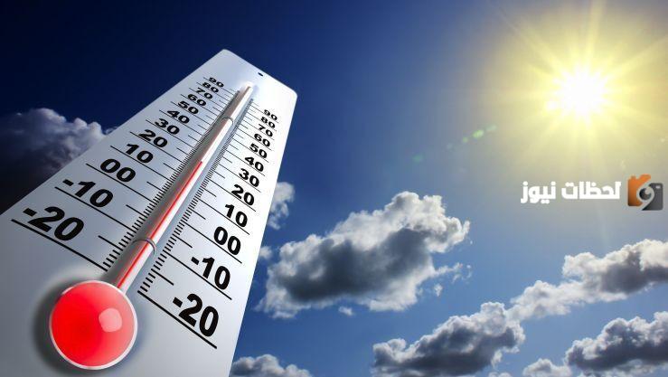 توقعات حالة الطقس اليوم.
