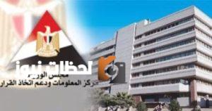 توقعات وزارية بزيادة الطلب العالمي على النحاس بأكثر من 40% بحلول عام 2040