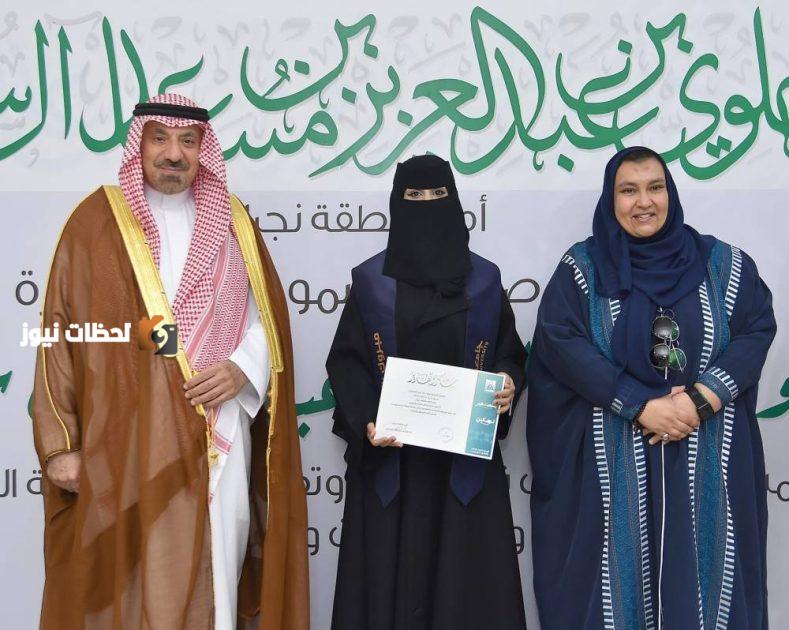 توقيع شراكة مجتمعية بين أمانة نجران ومجموعة الحمرور التجارية بوجود الأمير