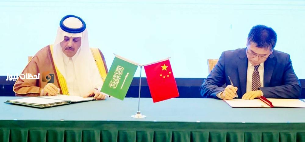 توقيع محضر هام بلجنة الشؤون الأمنية السعودية - الصينية
محضر جديد في لجنة الشؤون الأمنية السعودية - الصينية
لجنة الشؤون الأمنية السعودية - الصينية توقع محضر تعاون