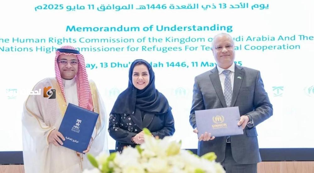 توقيع مذكرة تفاهم بين هيئة حقوق الإنسان والمفوضية السامية للأمم المتحدة لشؤون اللاجئين