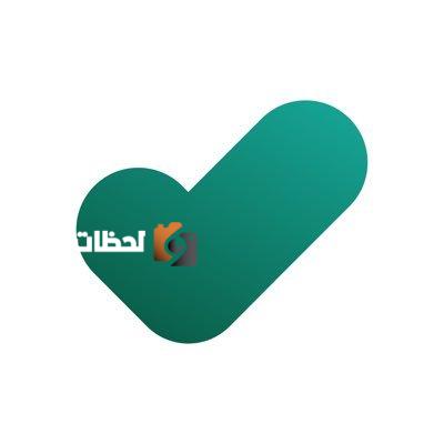 توكلنا يطلق خدمة استعراض تصاريح الحج لعام 1446 عبر الربط مع تصريح