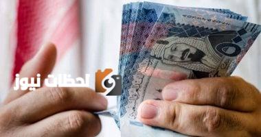ثبات سعر الريال السعودي اليوم الجمعة 9 مايو 2025.. بمتوسط شراء 13.47 جنيه