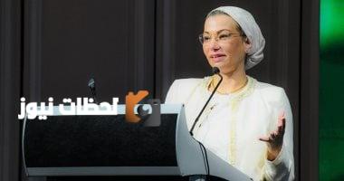 ثلاثة وزراء يطلقون منتدى
