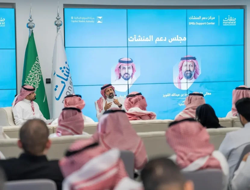 ثلاثون بالمئة من الشركات في السوق المالية صغيرة ومتوسطة الحجم
