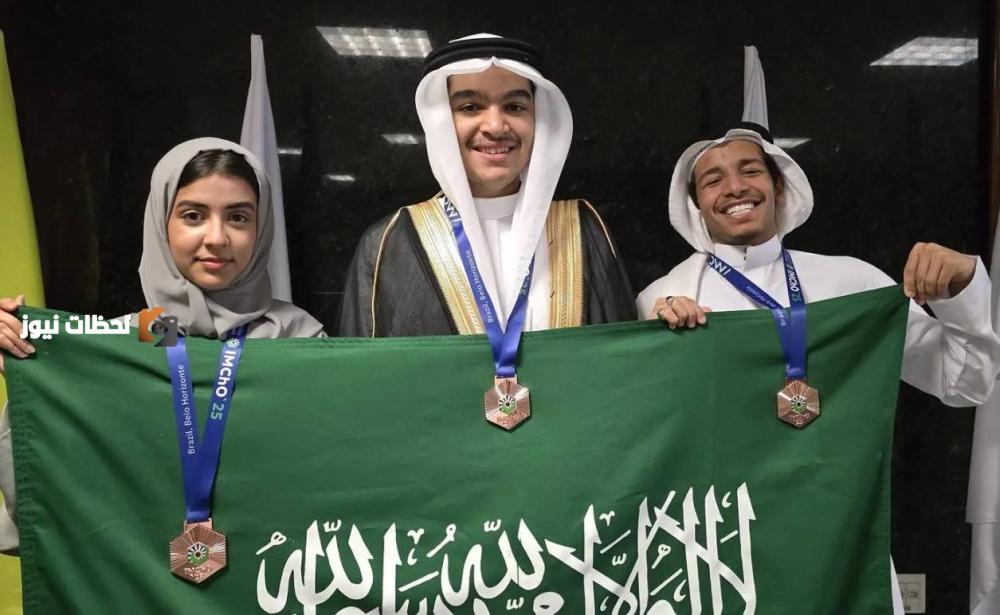جاءت المملكة بثلاث ميداليات برونزية في أولمبياد مندليف الدولي للكيمياء 2025