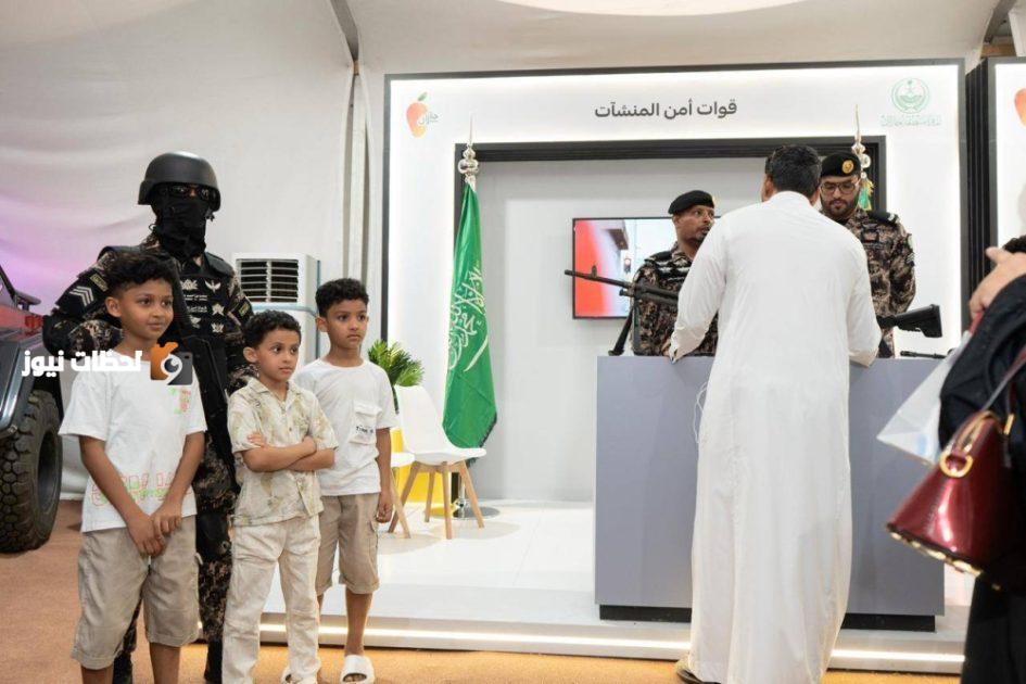 جازان تختتم فعاليات