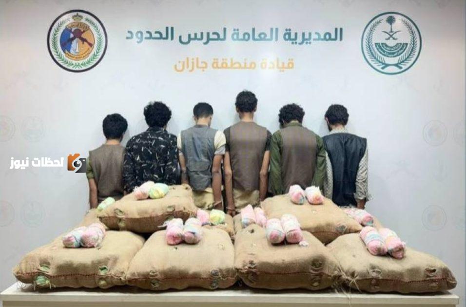 جازان: ضبط 6 أشخاص أثناء تهريب 200 كيلوجرام من القات