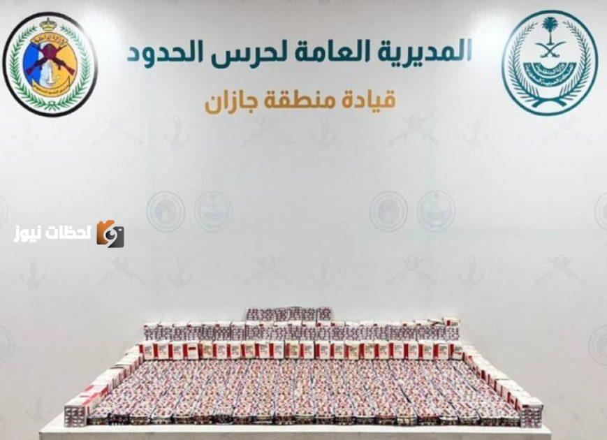 جازان: مكافحة تهريب (51,000) قرص من الأدوية الممنوعة